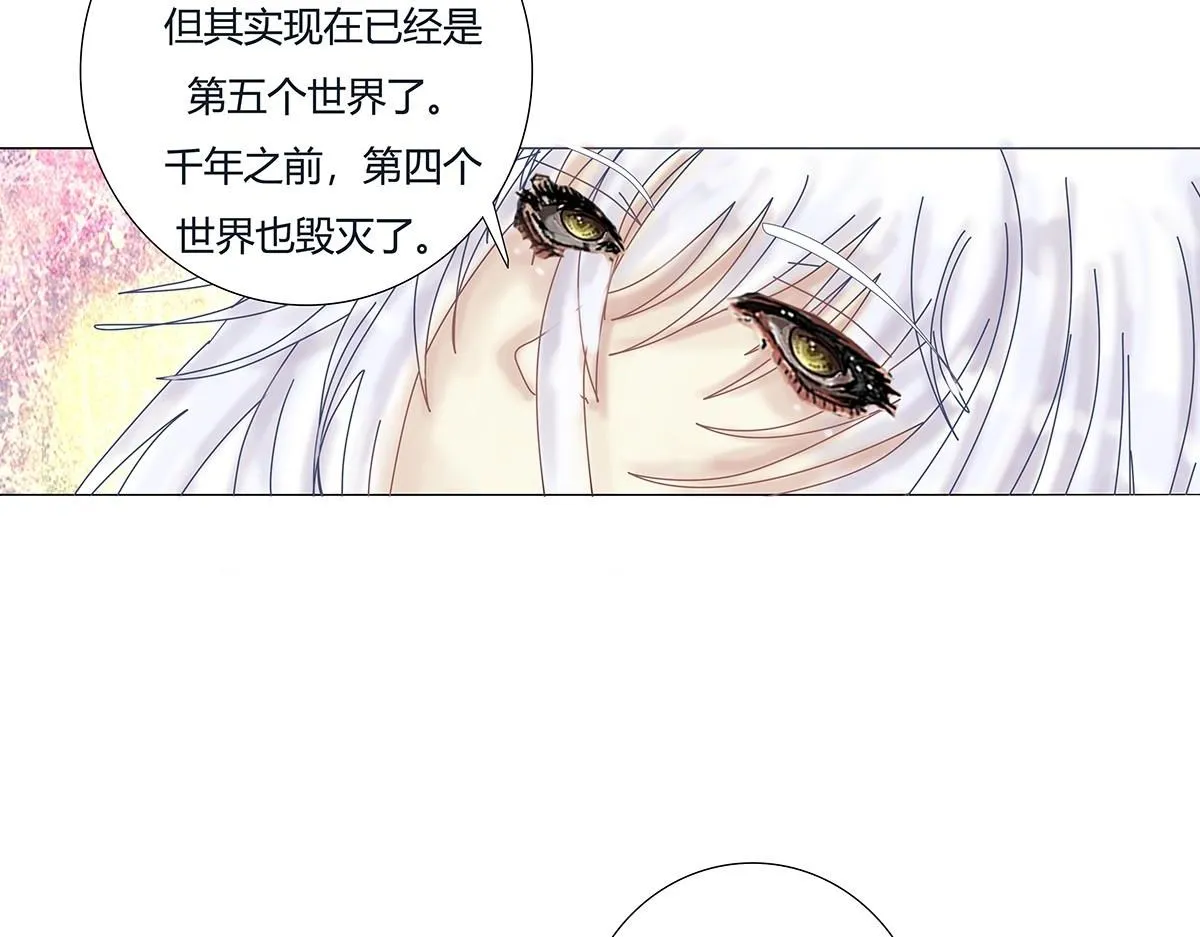 第八章 真实三 第2页