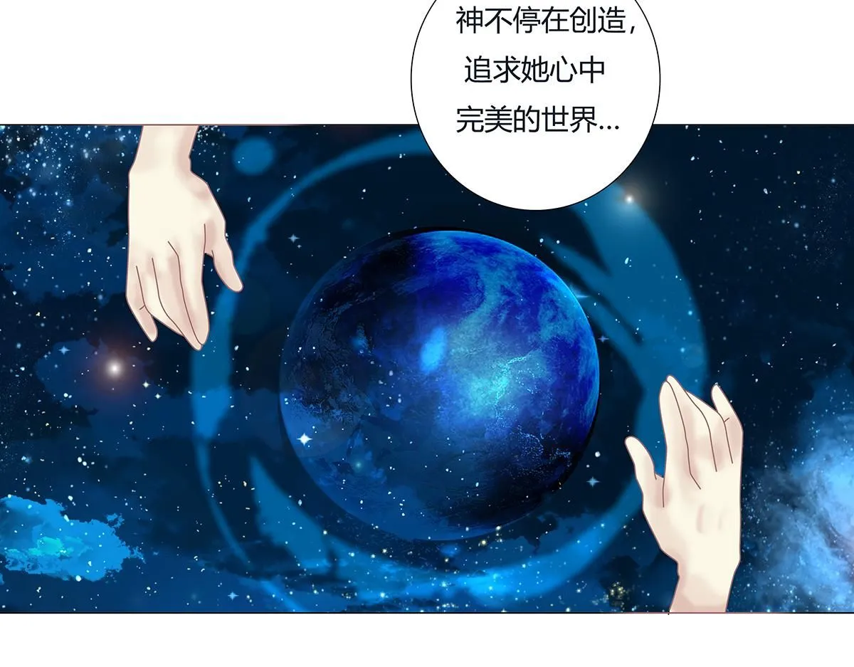 第八章 真实三 第3页