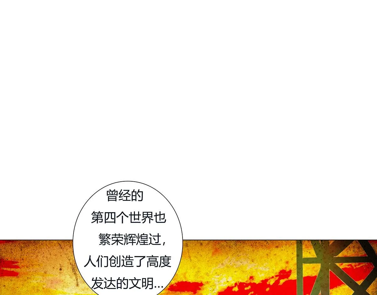 第八章 真实三 第4页