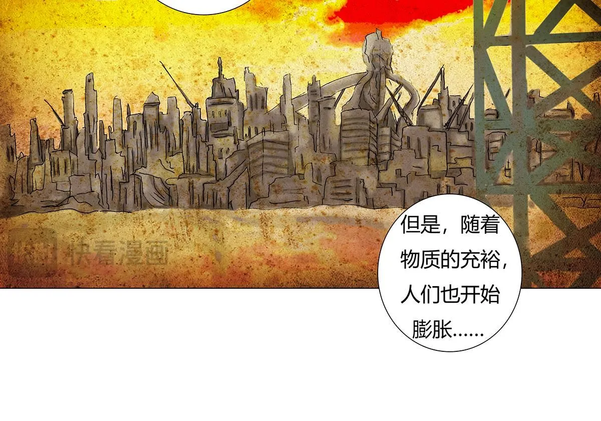 第八章 真实三 第5页