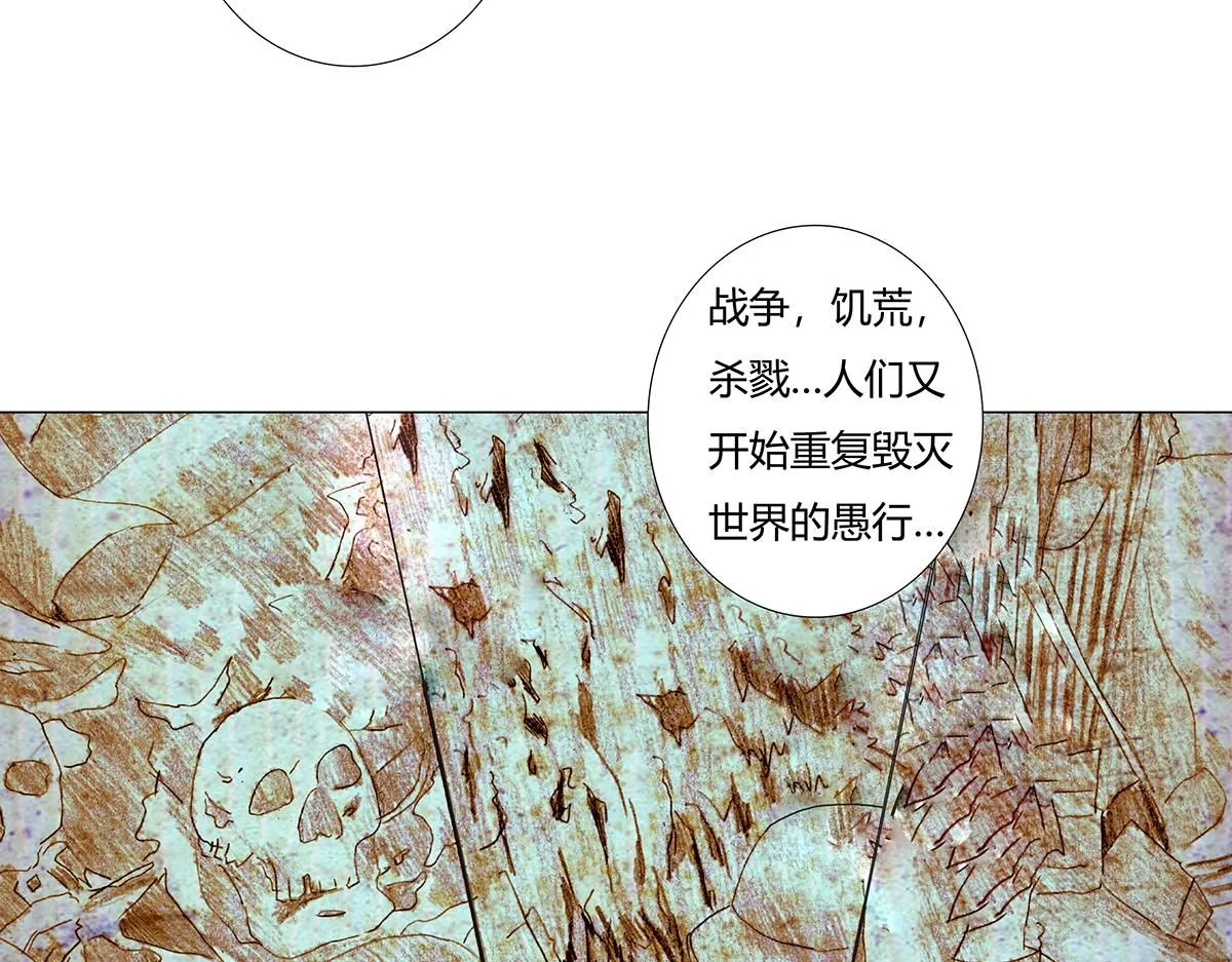 第八章 真实三 第7页