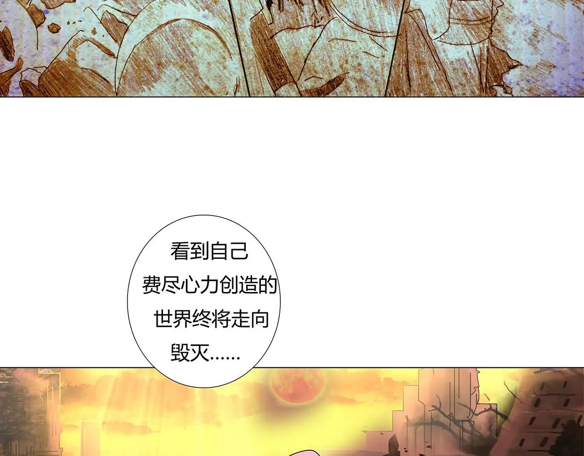 第八章 真实三 第8页