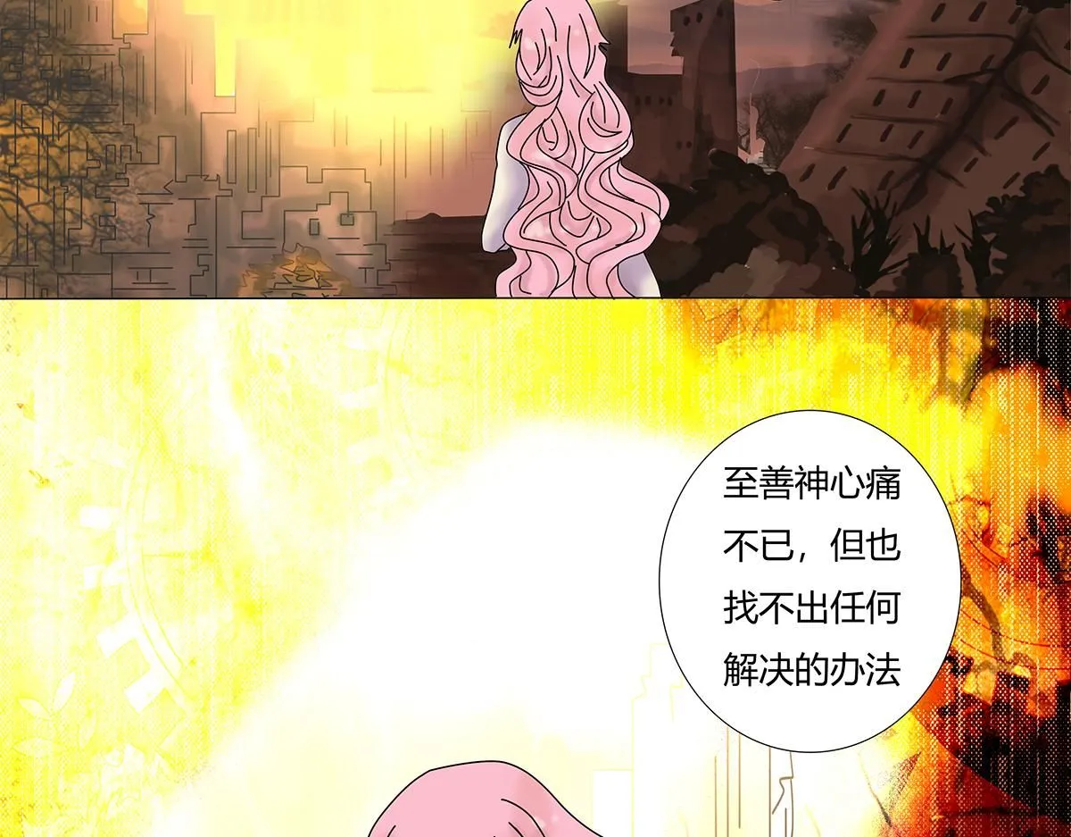 第八章 真实三 第9页