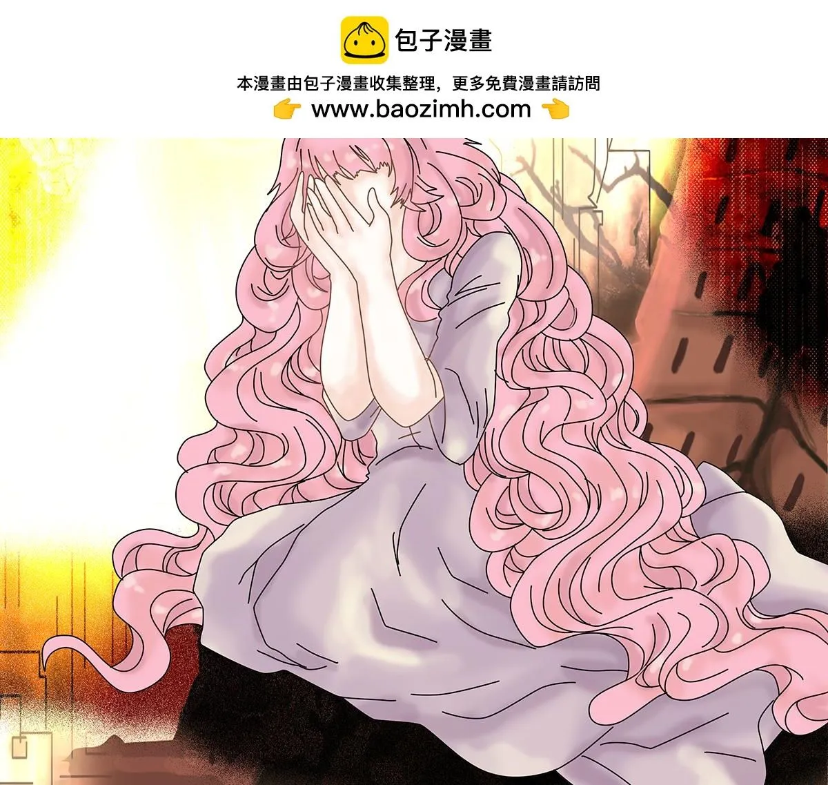 第八章 真实三 第10页