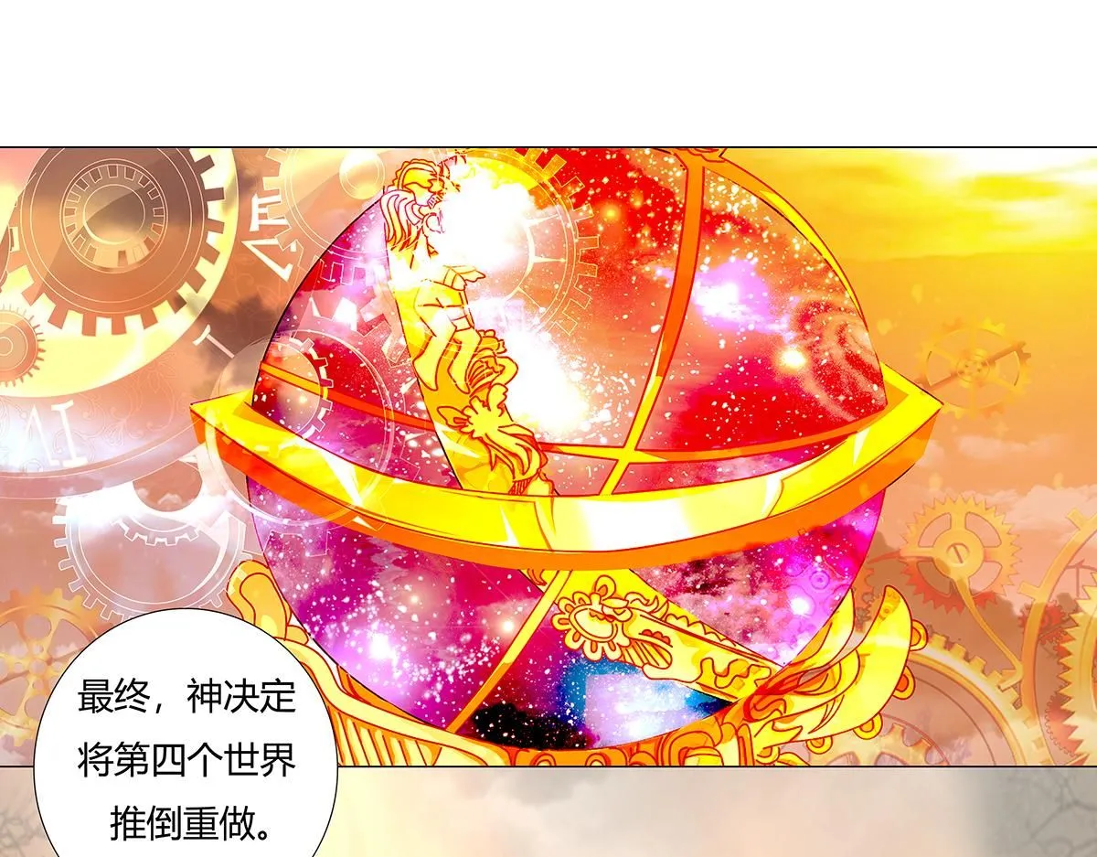 第八章 真实三 第12页