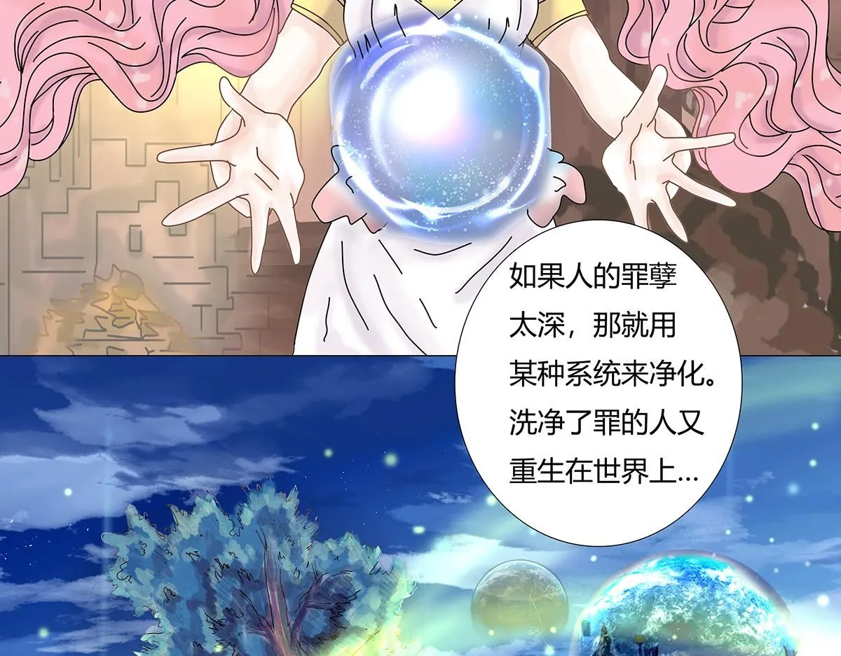 第八章 真实三 第14页