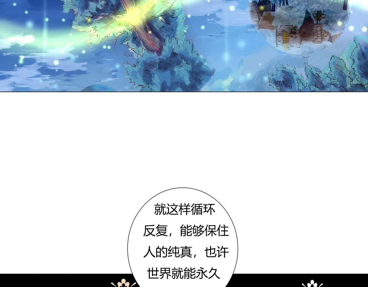 第八章 真实三 第15页