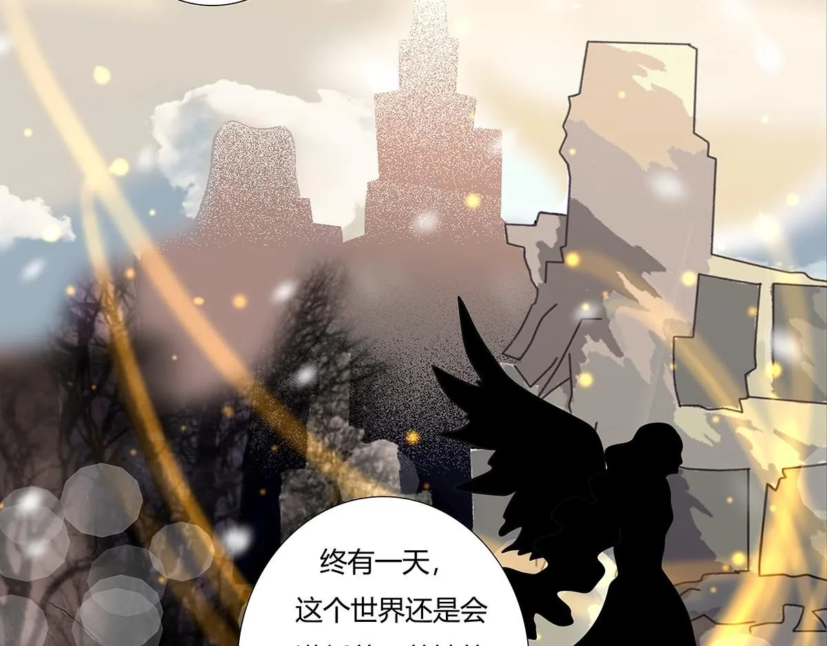 第八章 真实三 第18页
