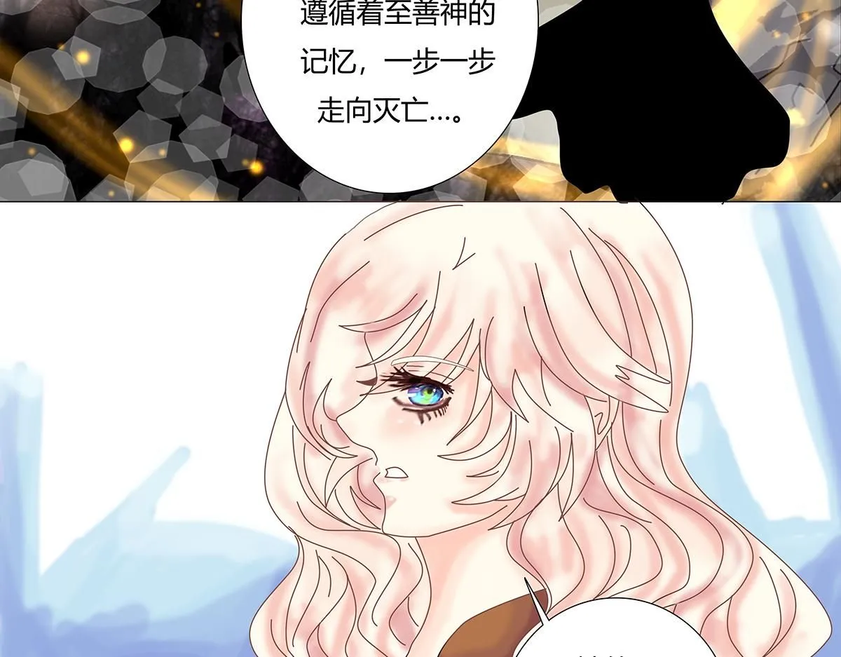 第八章 真实三 第19页