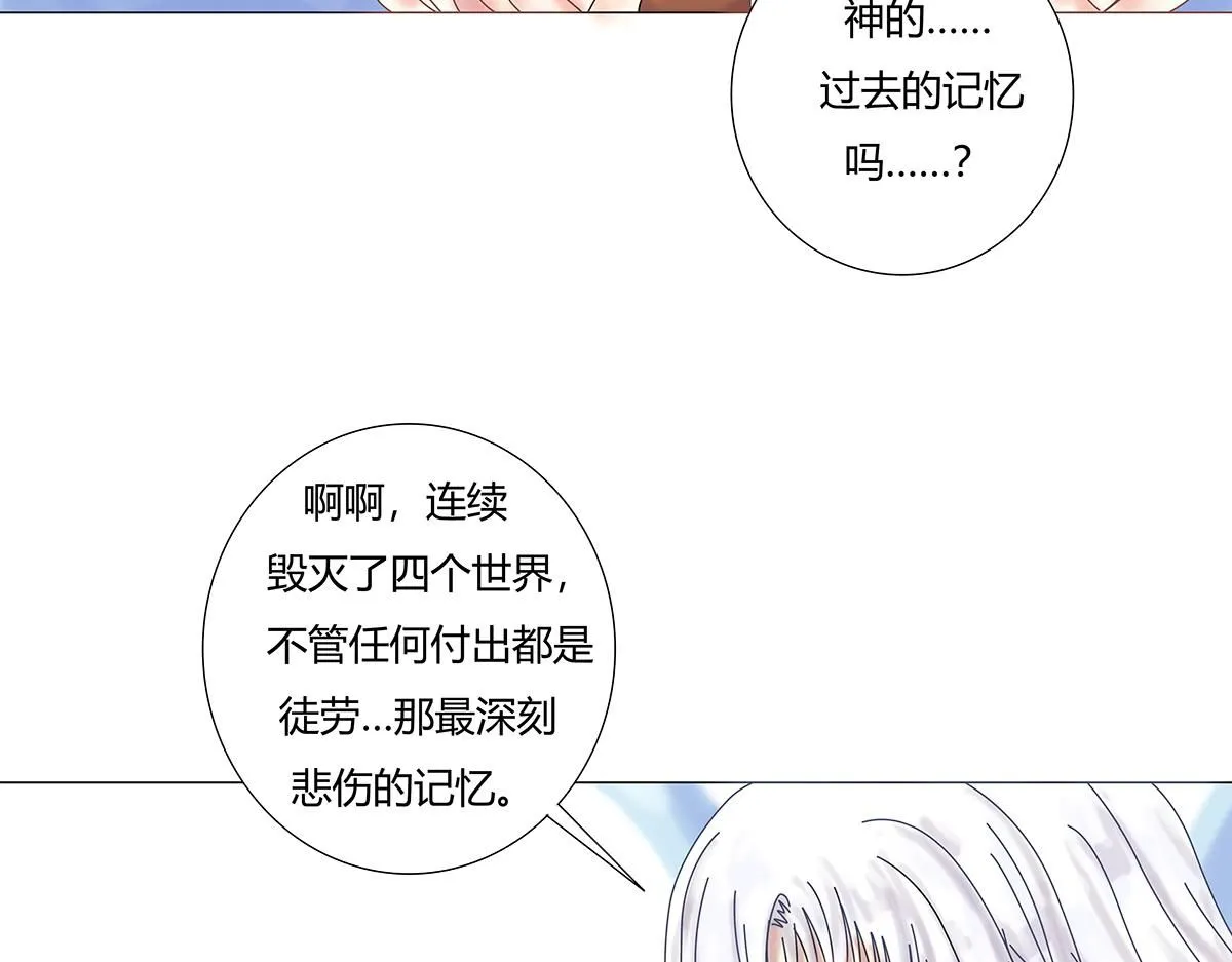 第八章 真实三 第20页