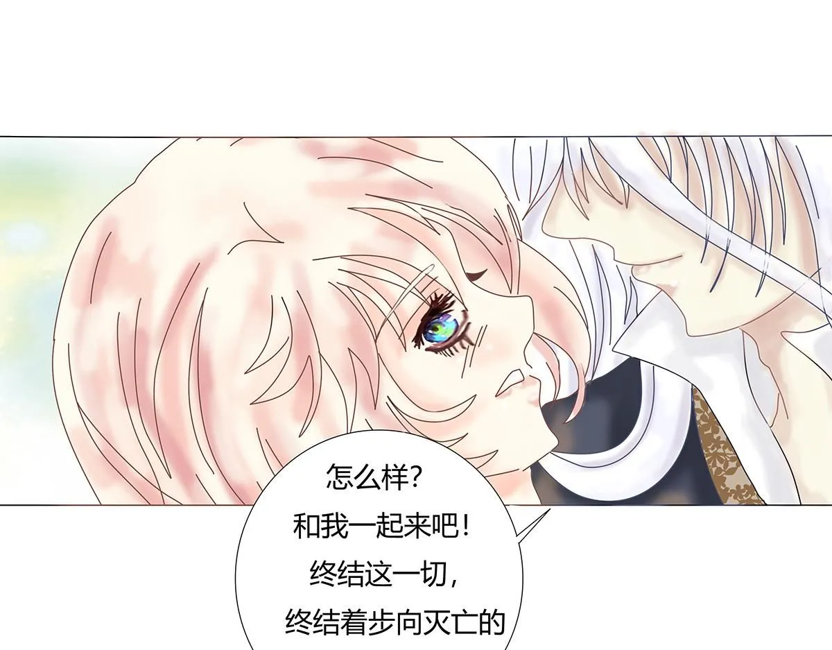 第八章 真实三 第22页