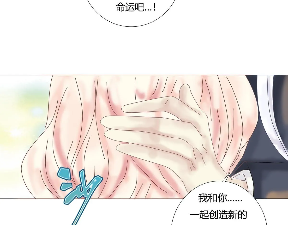 第八章 真实三 第23页