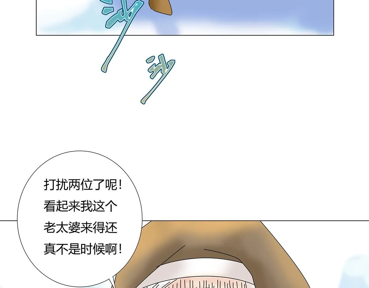 第八章 真实三 第25页