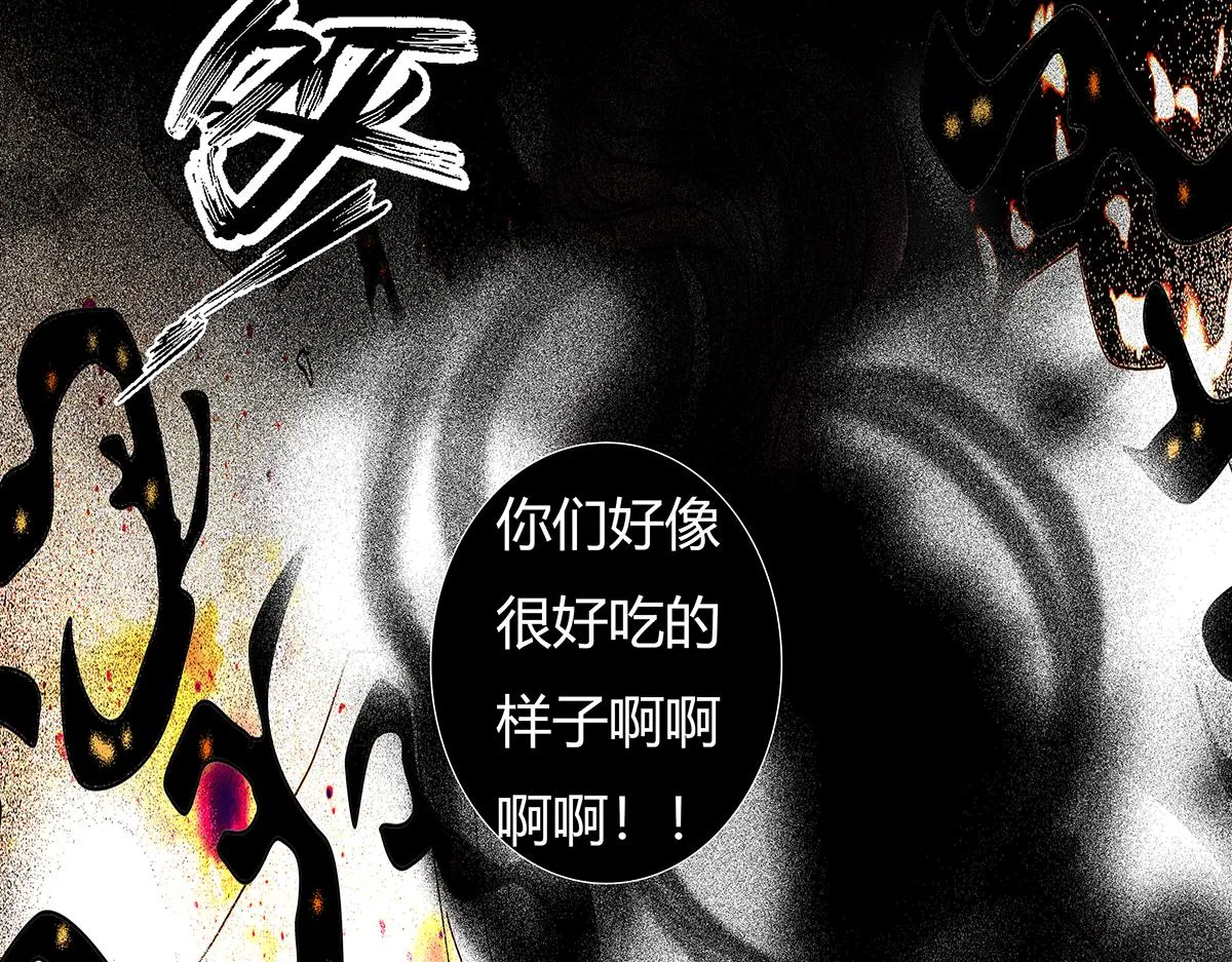 第十章 另一個旅程十 第8页