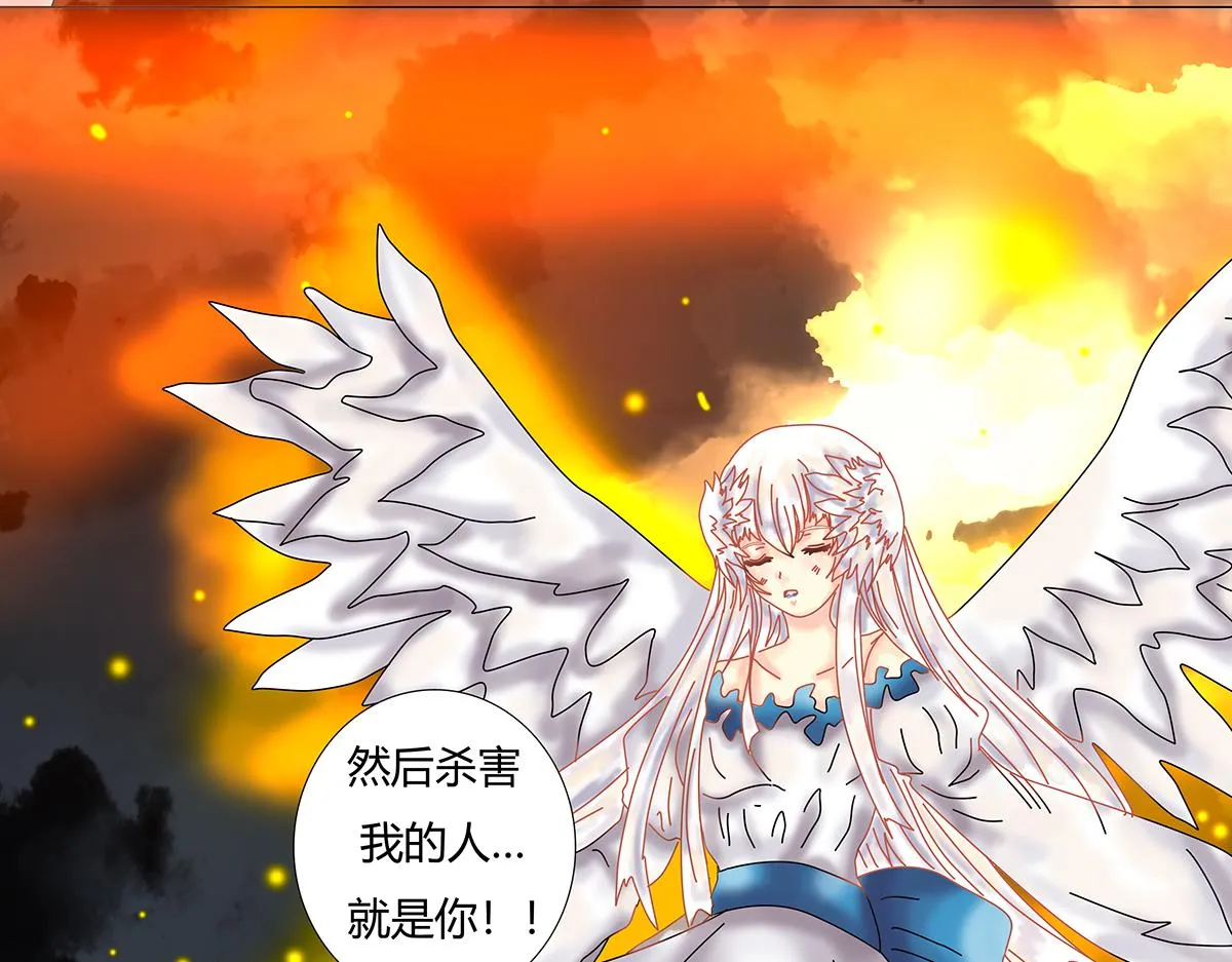 第十章 另一個旅程十三 第8页