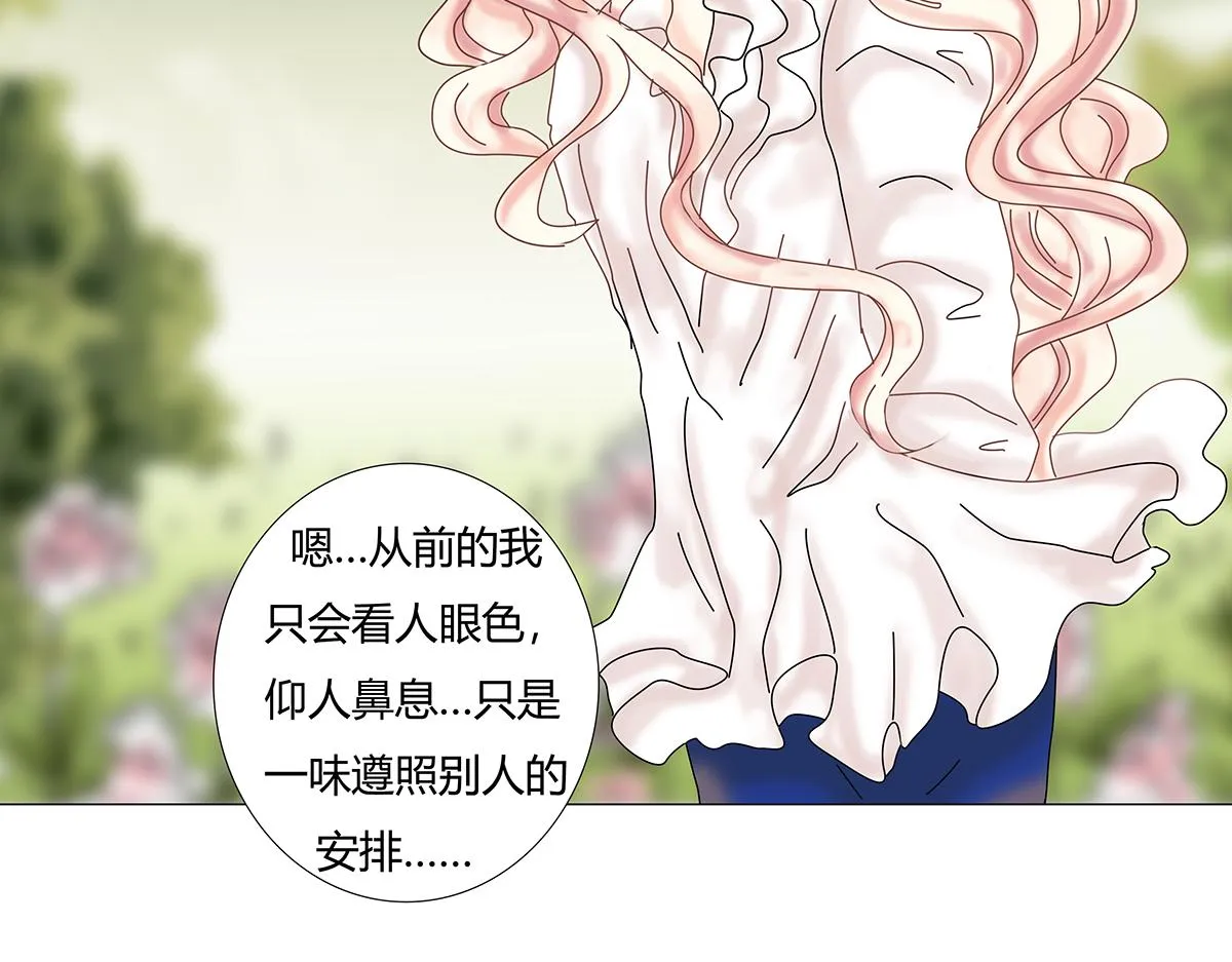 第十一章 真正的名字五 第17页