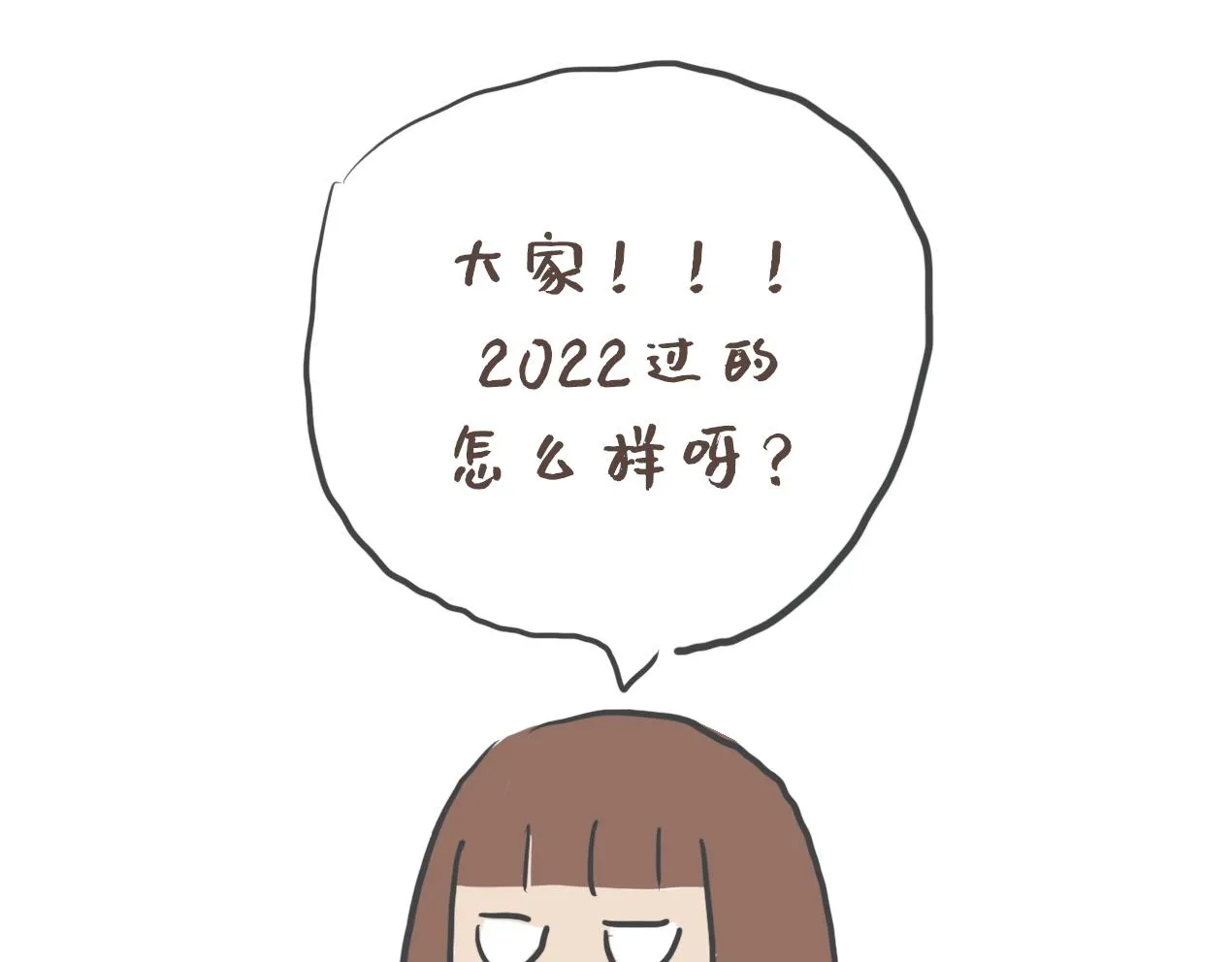 夏-喝什么？ 第4页
