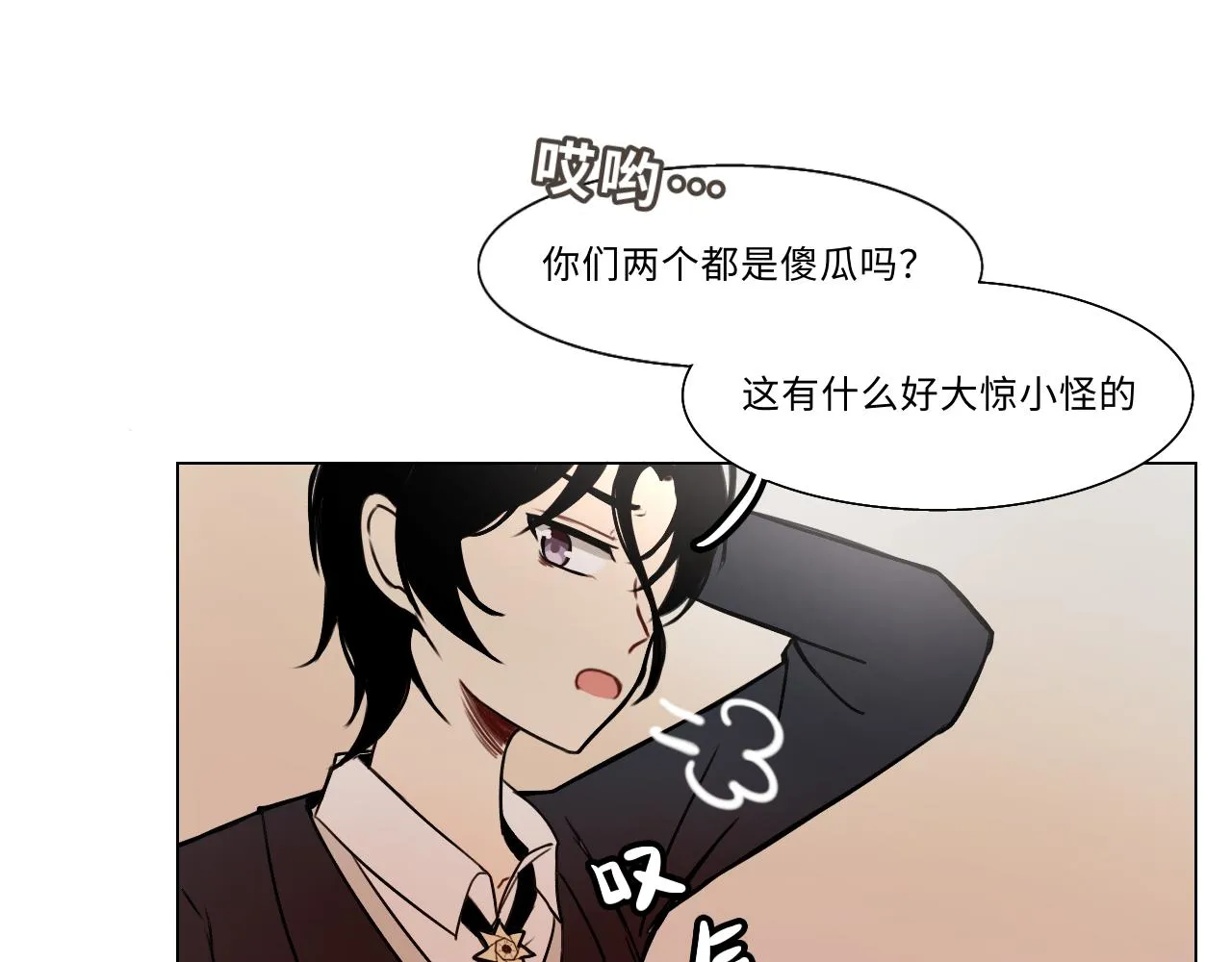 第十五话 笔记（下） 第5页