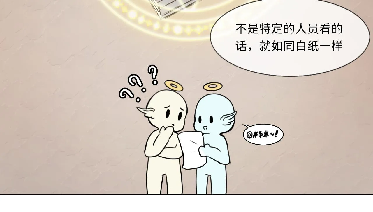 第十五话 笔记（下） 第7页