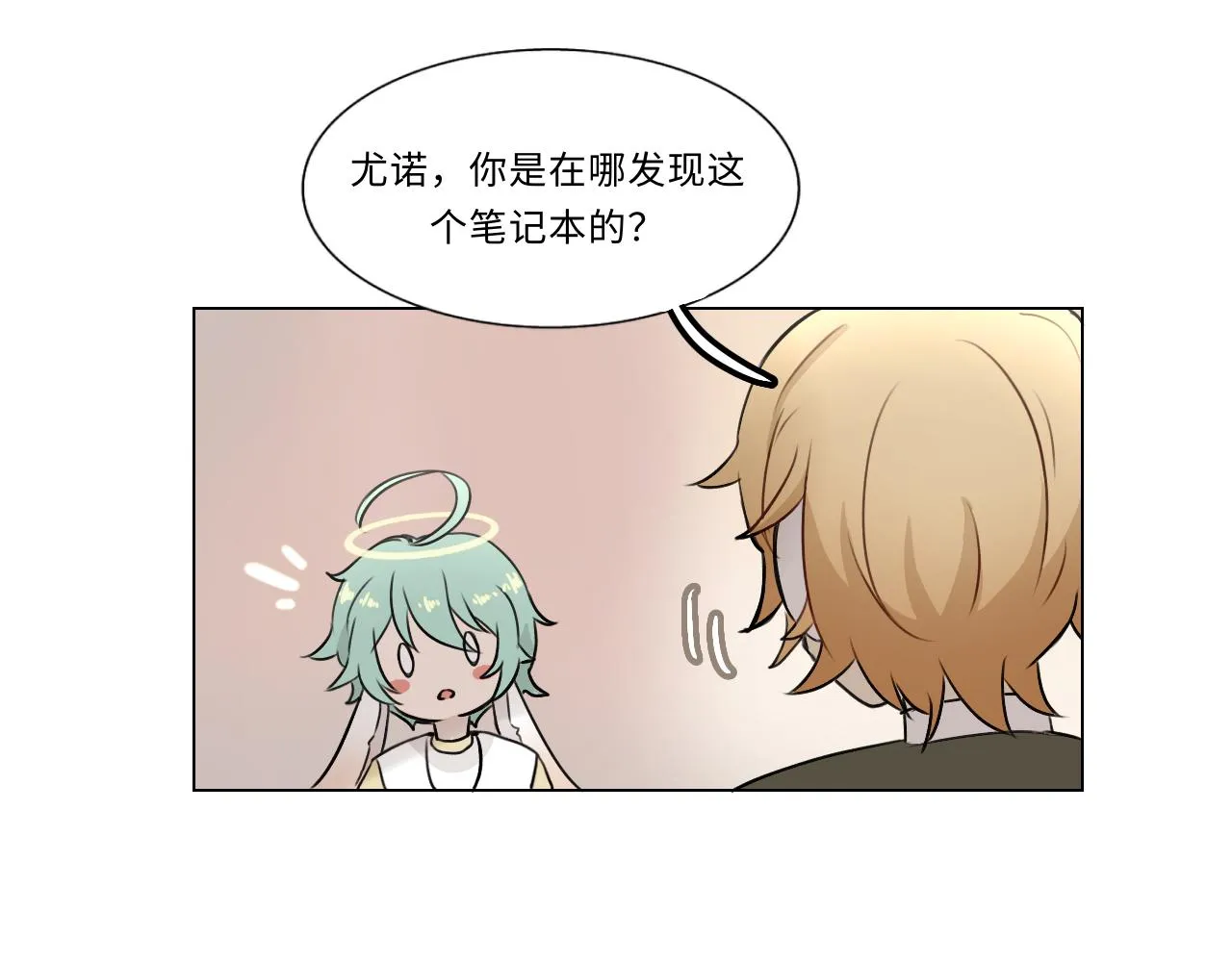 第十五话 笔记（下） 第9页