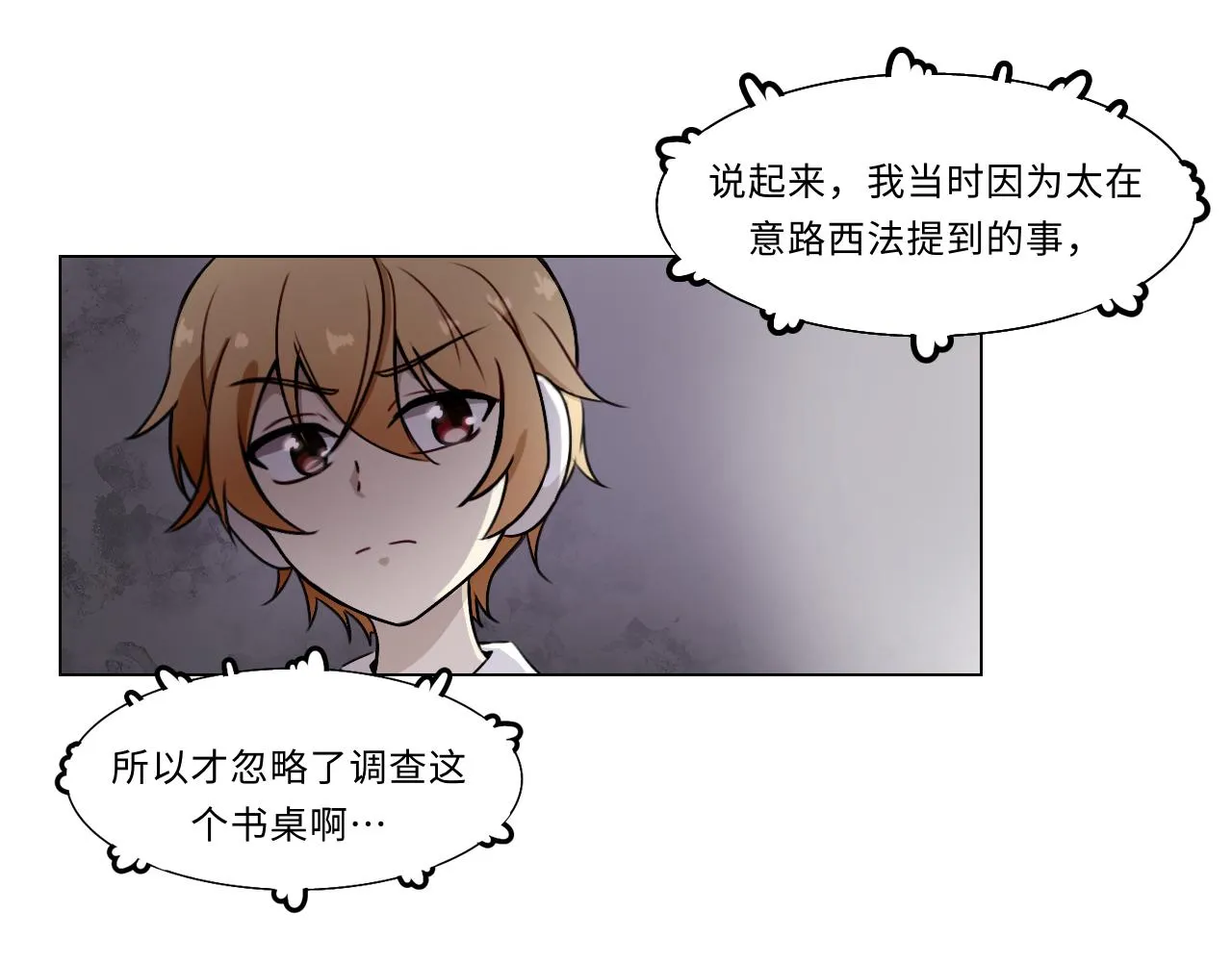 第十五话 笔记（下） 第13页