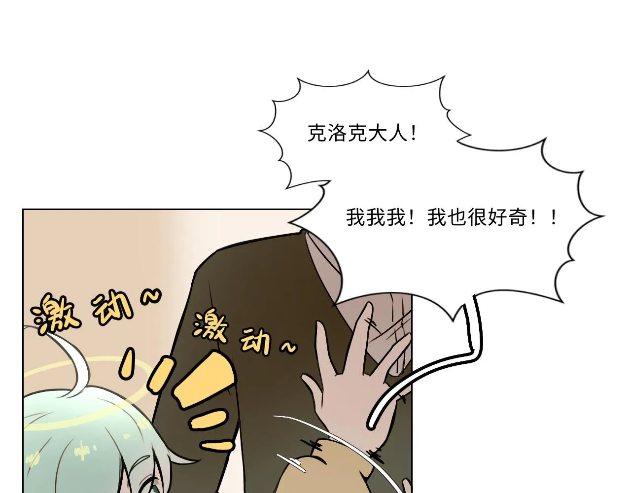 第十五话 笔记（下） 第19页