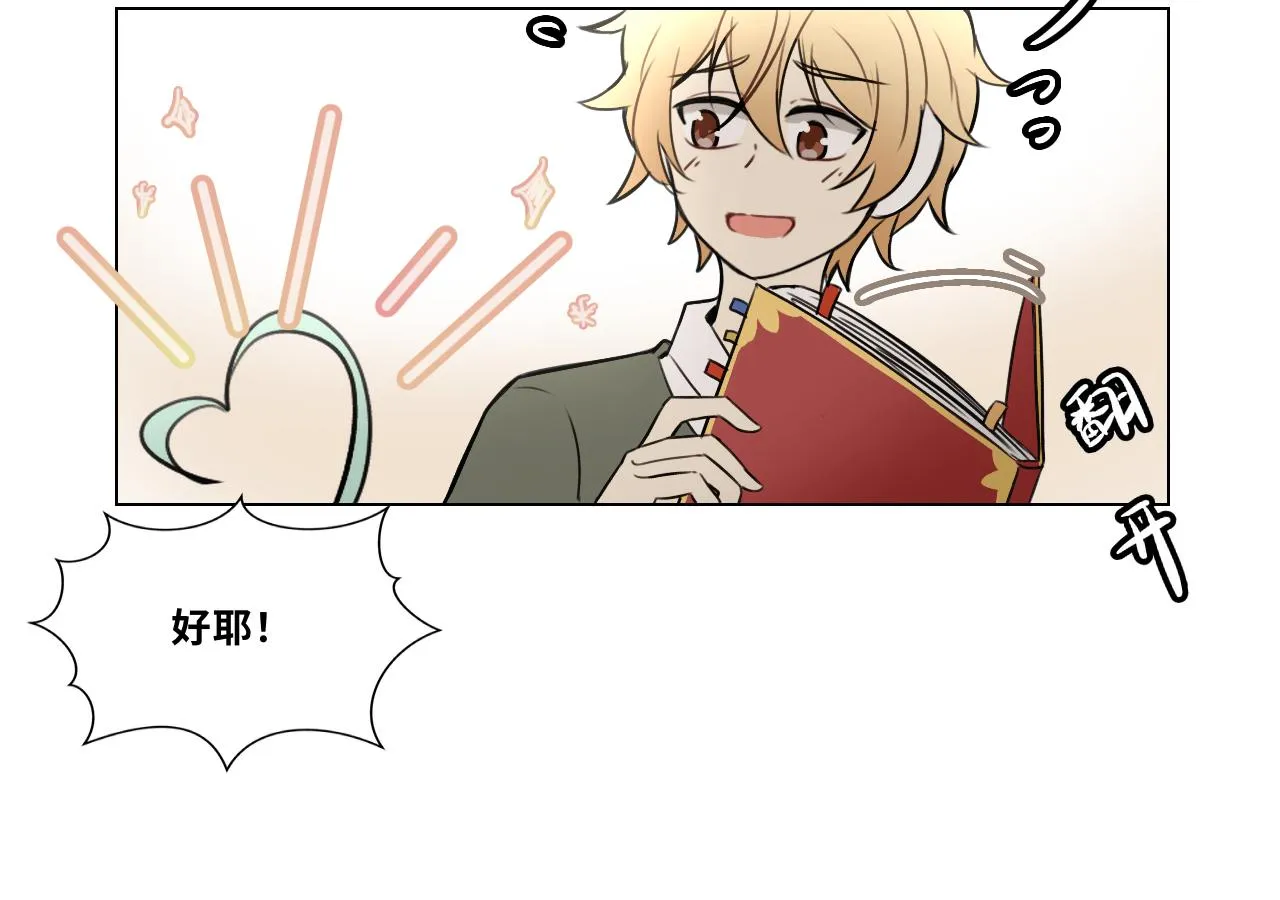 第十五话 笔记（下） 第21页