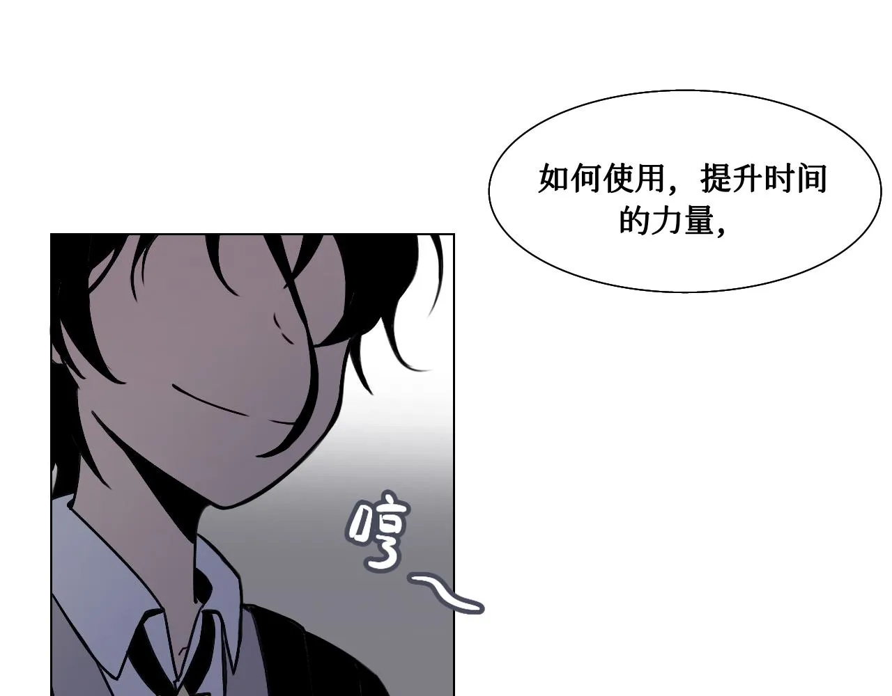 第十五话 笔记（下） 第24页