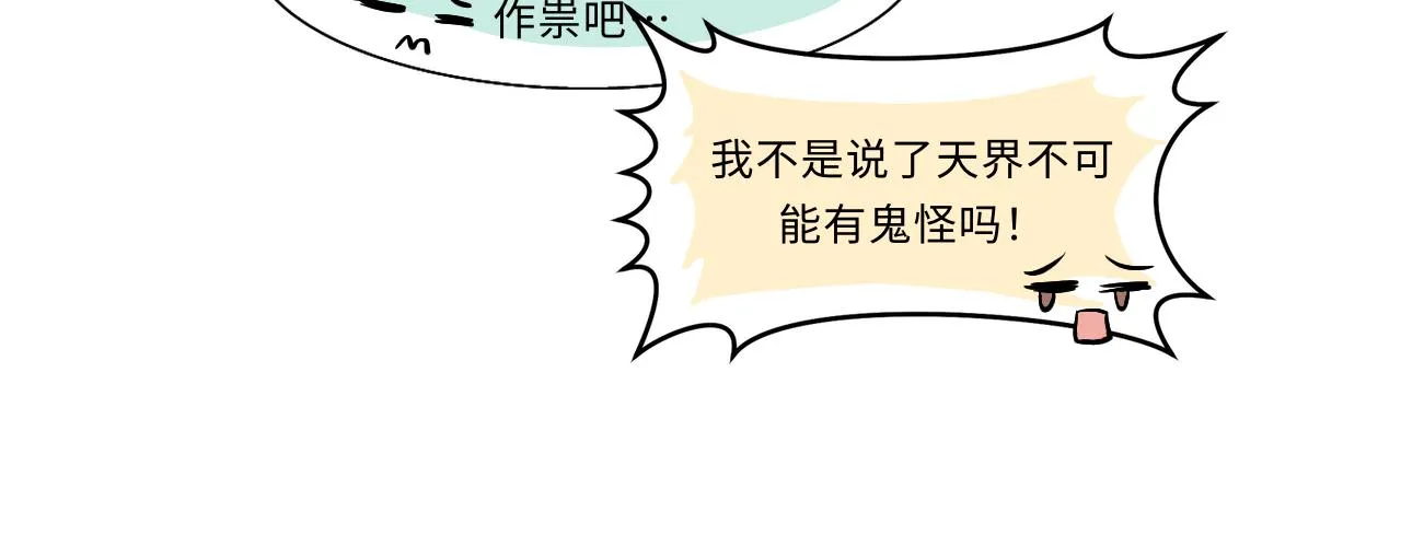 第十五话 笔记（下） 第40页
