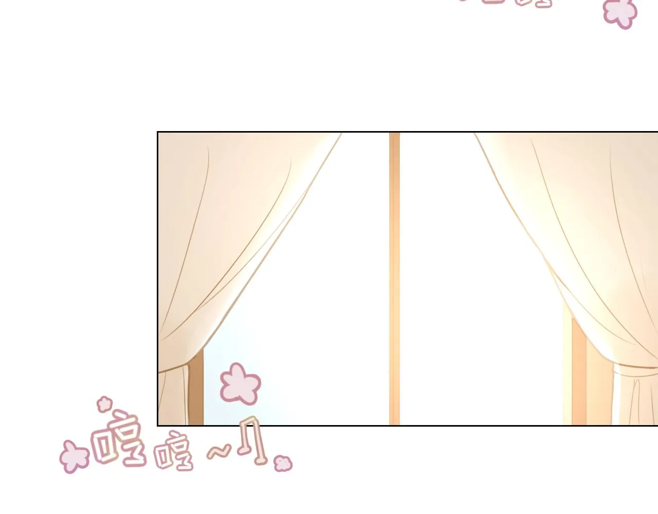 第九话 复盘 第2页