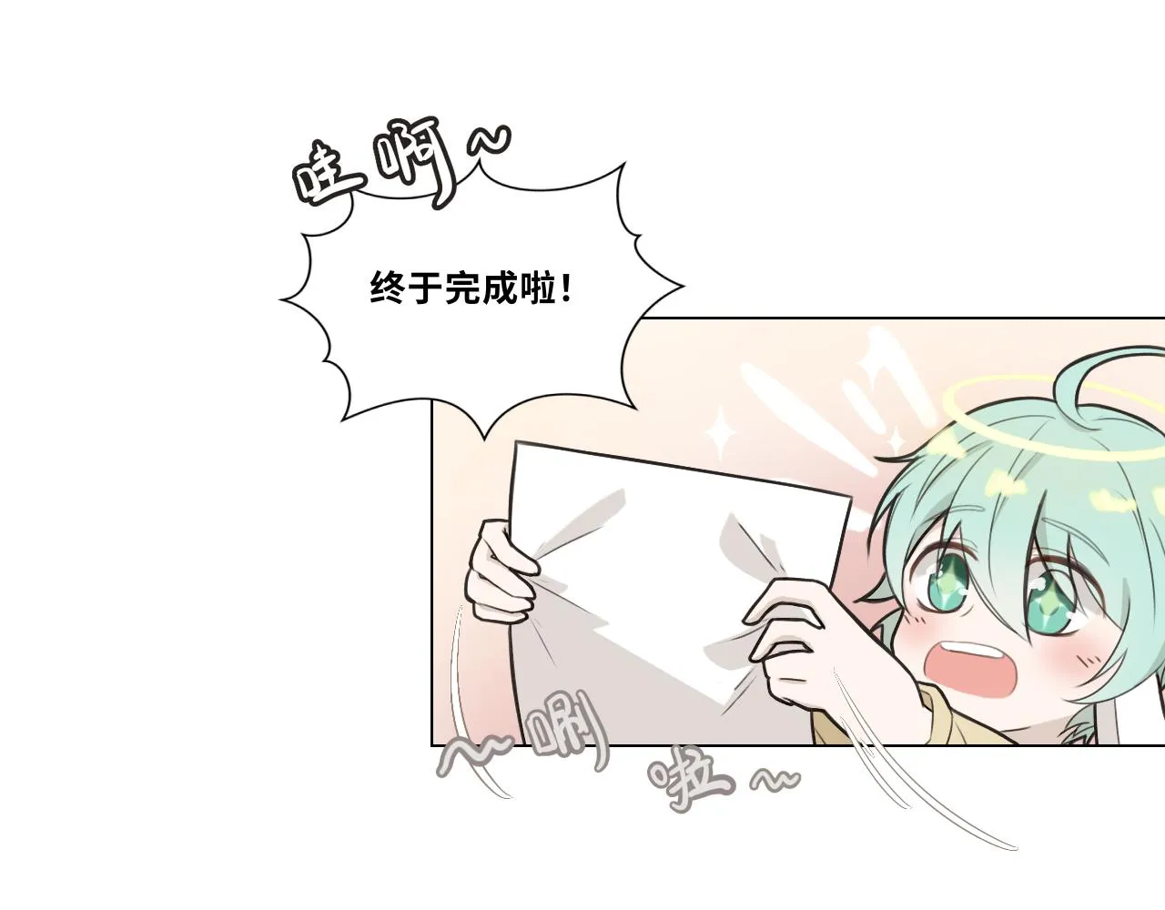 第九话 复盘 第7页