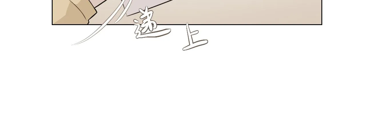第九话 复盘 第12页