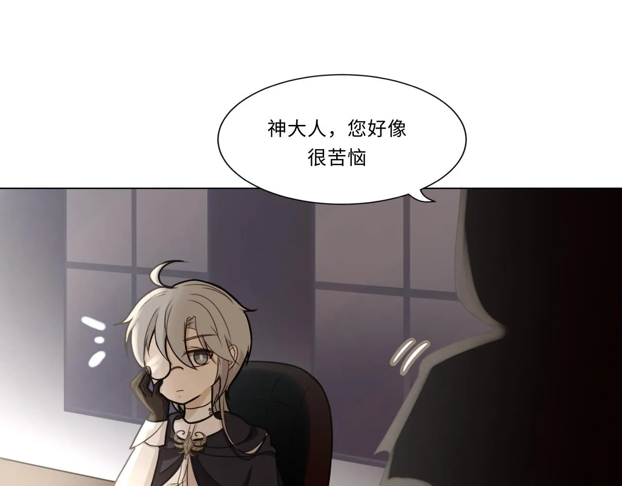 第八话 牢笼 第40页