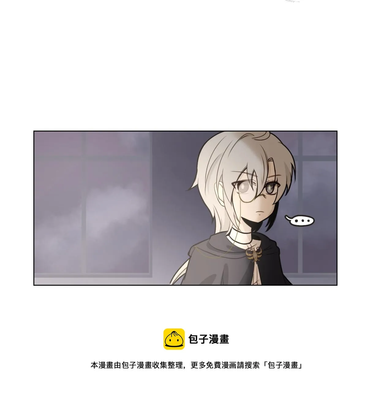 第八话 牢笼 第50页
