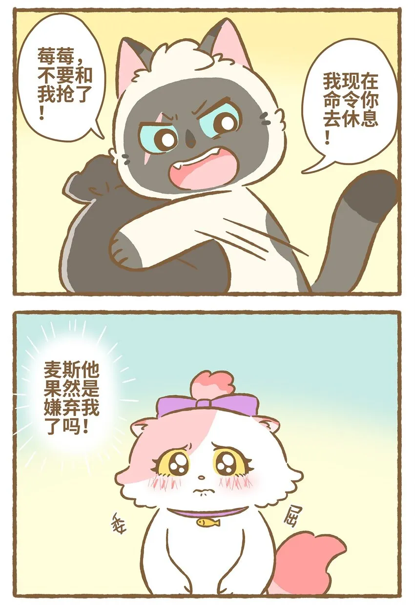 30 第30话 第6页
