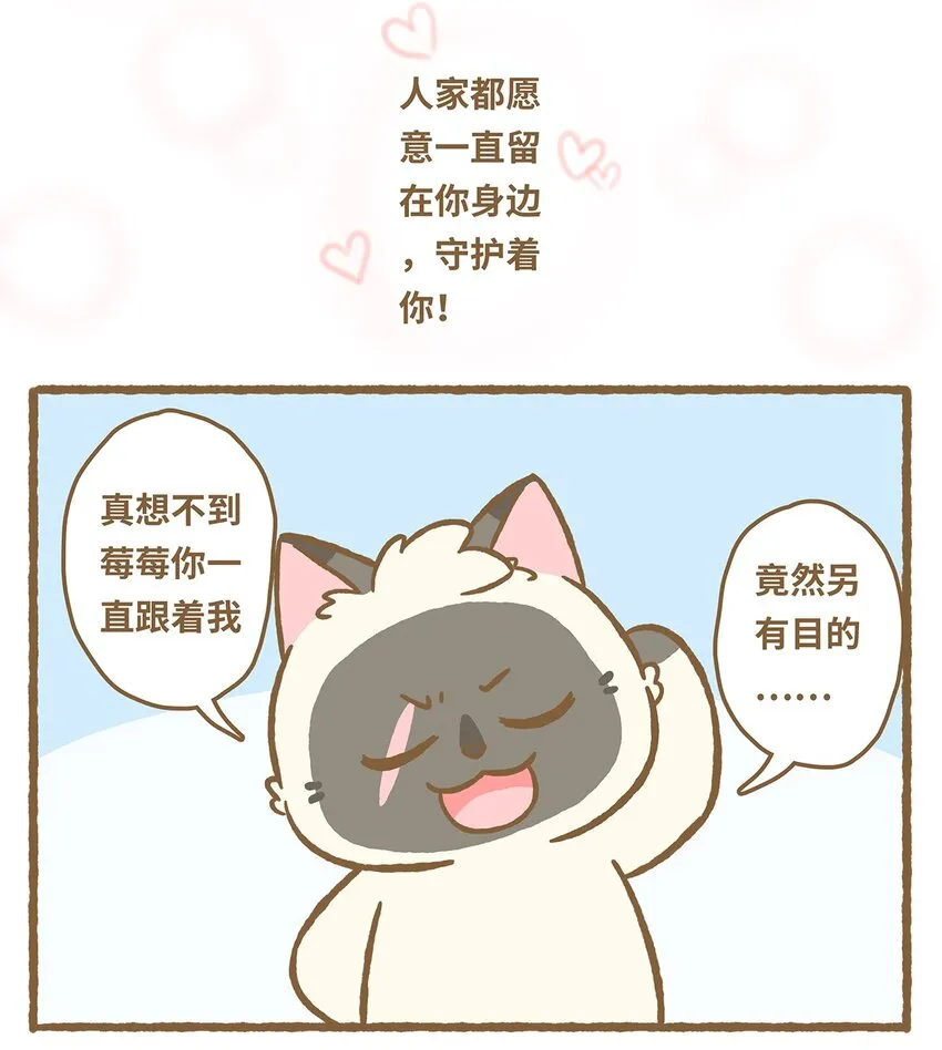 30 第30话 第13页