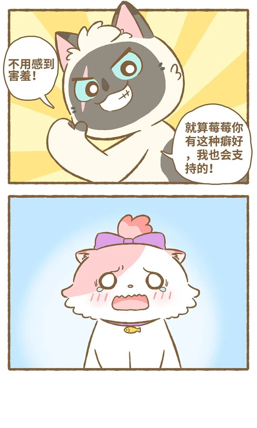30 第30话 第16页