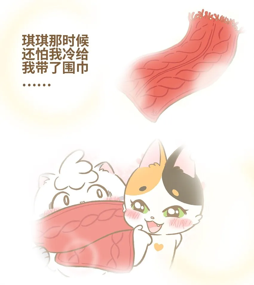 29 第29话 第16页