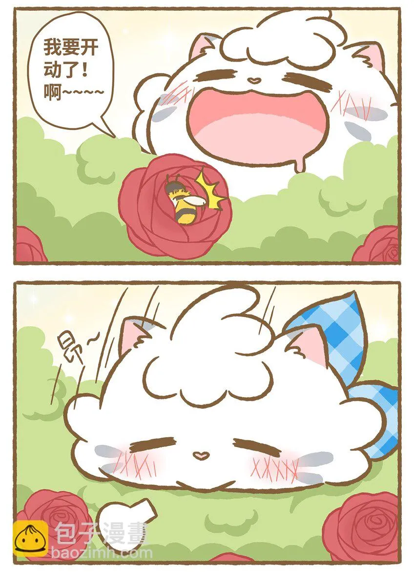 27 第27话 第5页