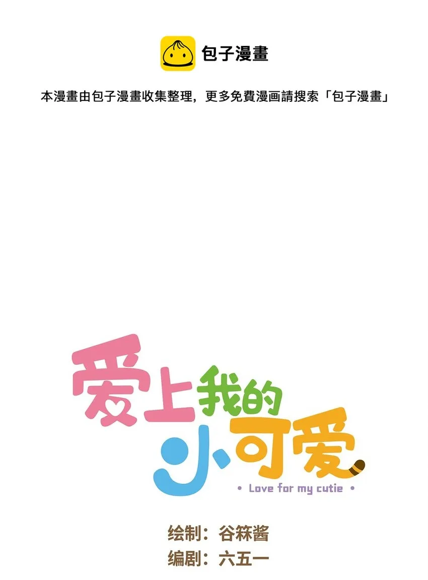 24 第24话 第1页