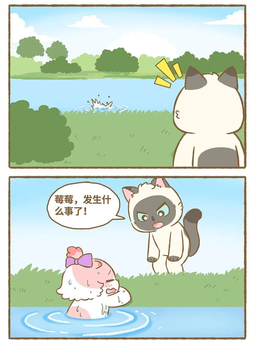 24 第24话 第4页
