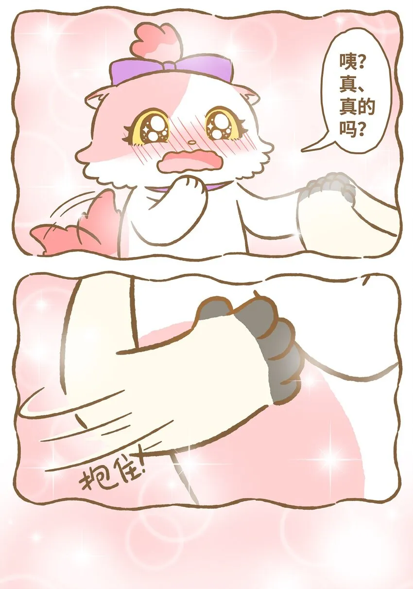 24 第24话 第11页