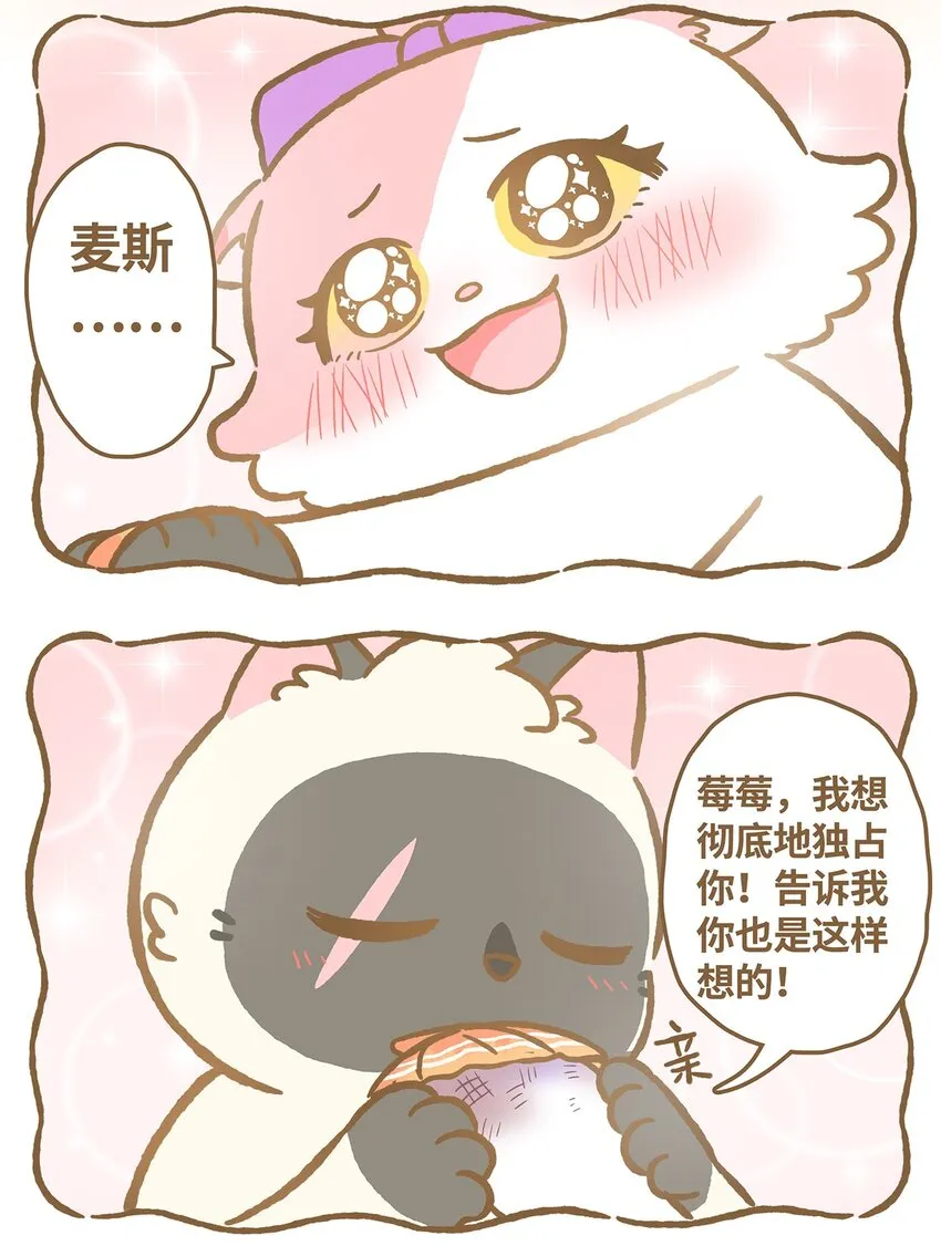 23 第23话 第13页