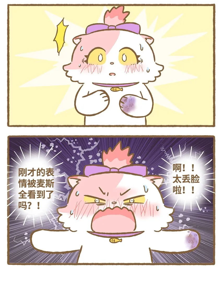 23 第23话 第17页