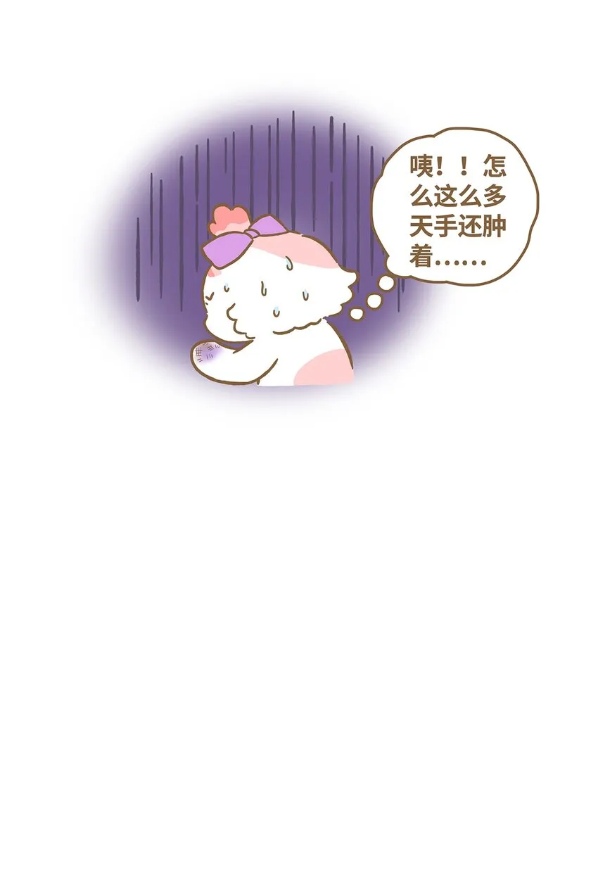 23 第23话 第18页