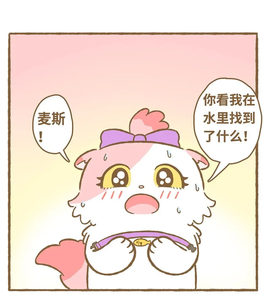 22 第22话 第2页