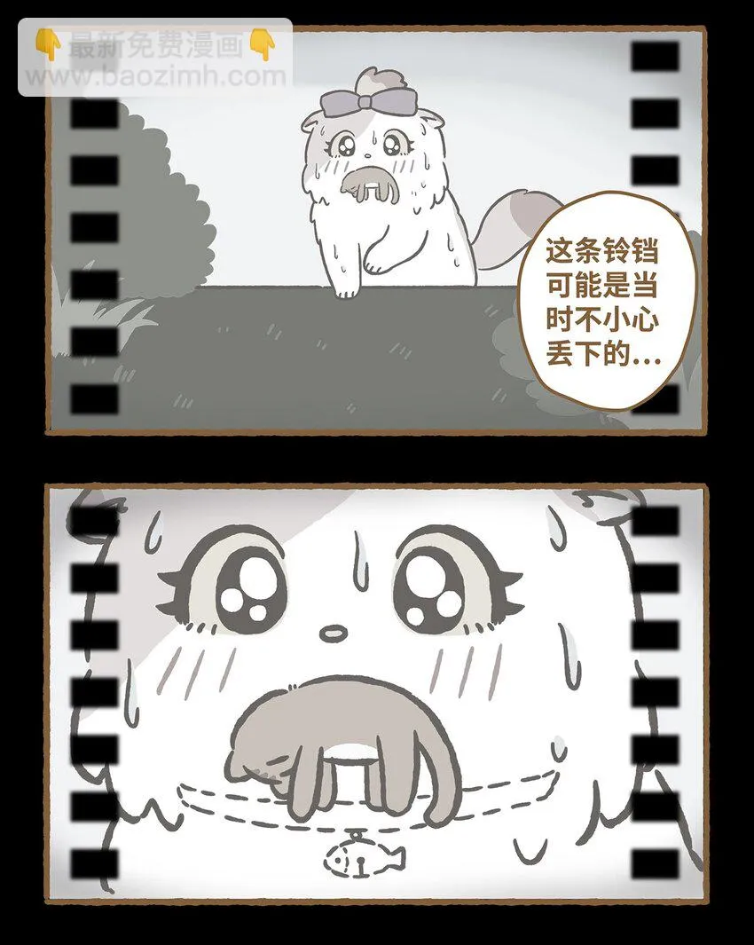 22 第22话 第6页
