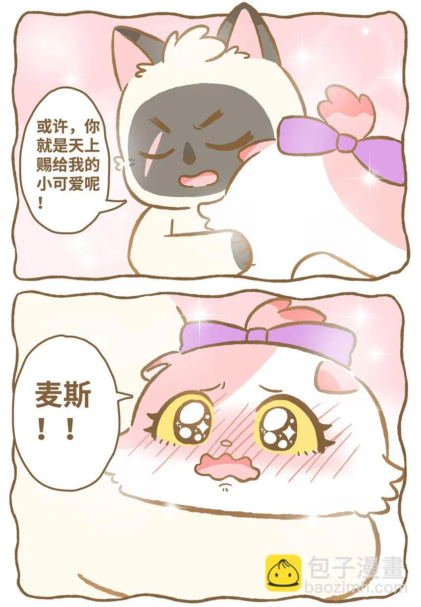 22 第22话 第9页