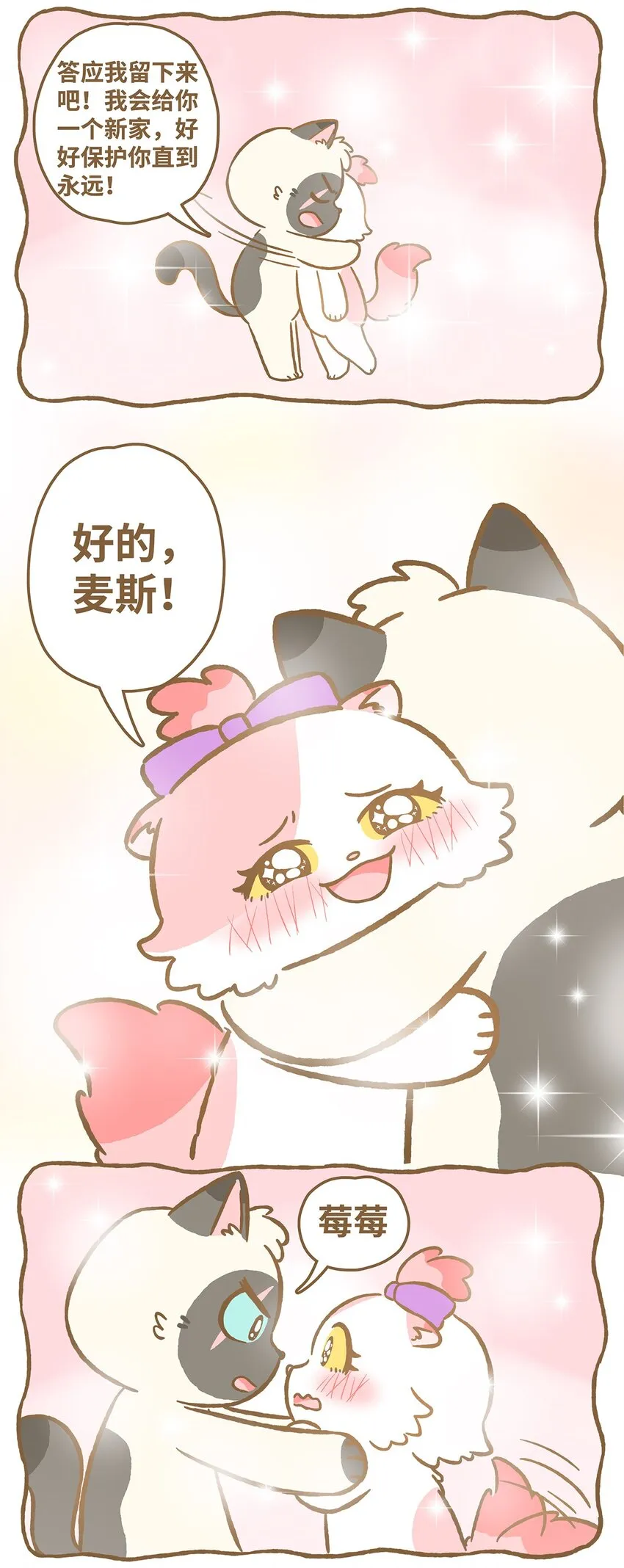 22 第22话 第12页