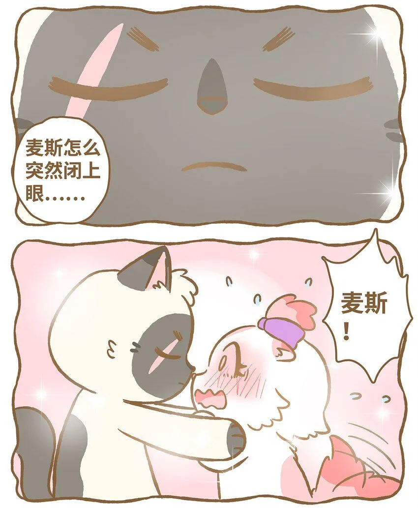 22 第22话 第13页